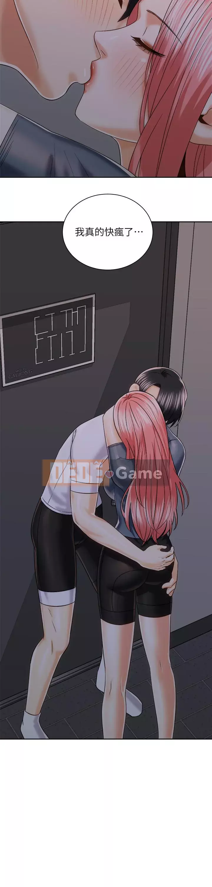 Tư thế cưỡi ngựa đã sẵn sàng~ lên! Chương 21-22