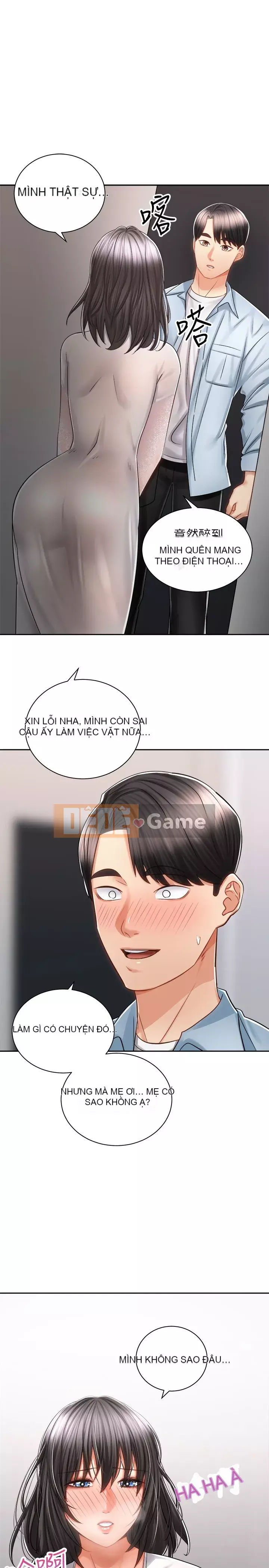 Tư thế cưỡi ngựa đã sẵn sàng~ lên! Chương 13-14