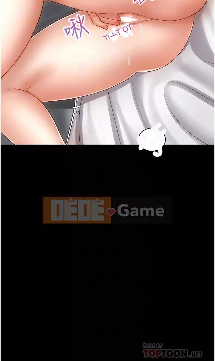 Tư thế cưỡi ngựa đã sẵn sàng~ lên! Chương 13-14