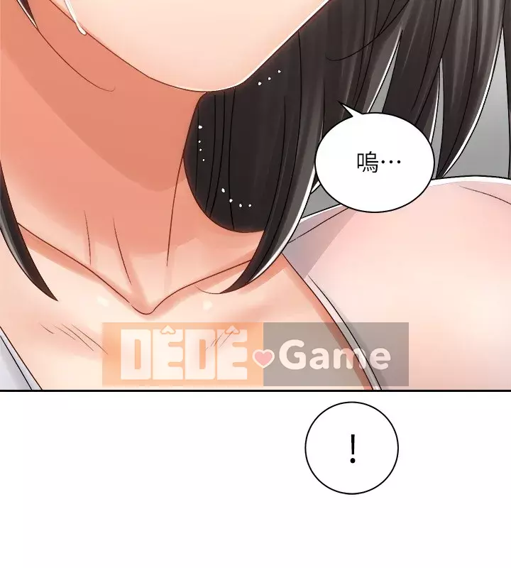 Tư thế cưỡi ngựa đã sẵn sàng~ lên! Chương 13-14