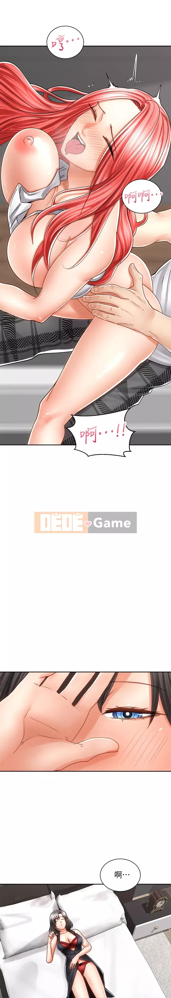 Tư thế cưỡi ngựa đã sẵn sàng~ lên! Chương 11-12