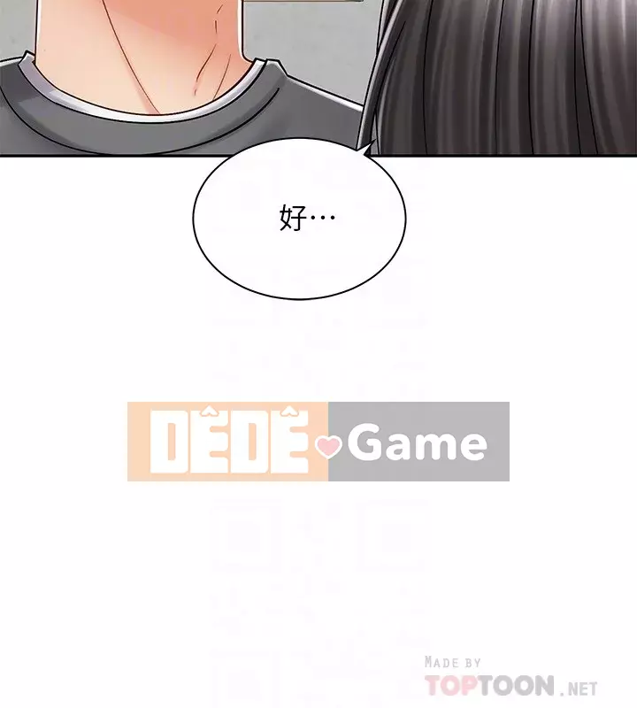 Tư thế cưỡi ngựa đã sẵn sàng~ lên! Chương 9-10