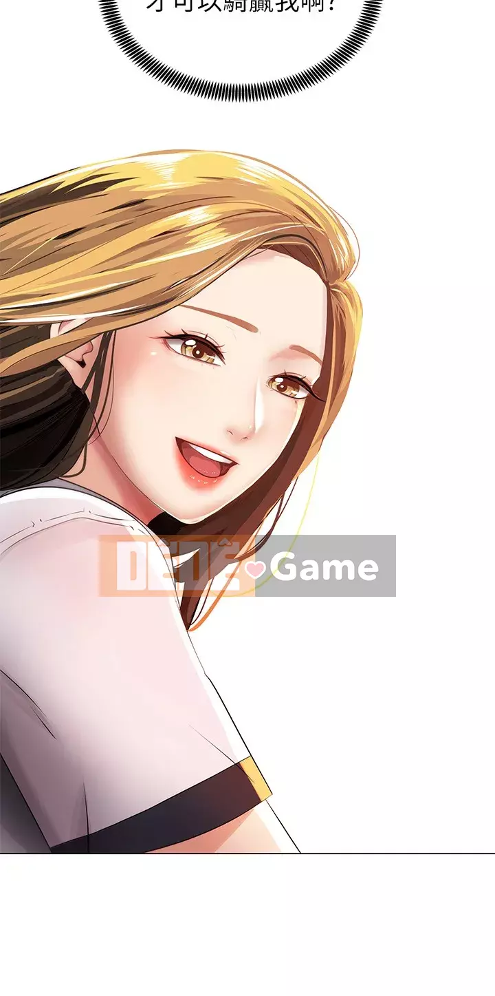 Tư thế cưỡi ngựa đã sẵn sàng~ lên! Chương 1-8