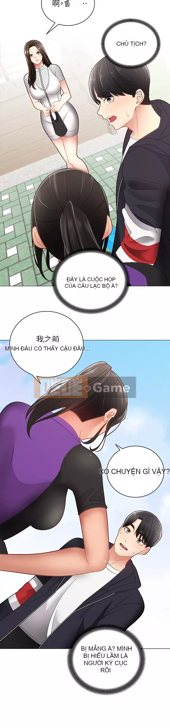 Tư thế cưỡi ngựa đã sẵn sàng~ lên! Chương 1-8