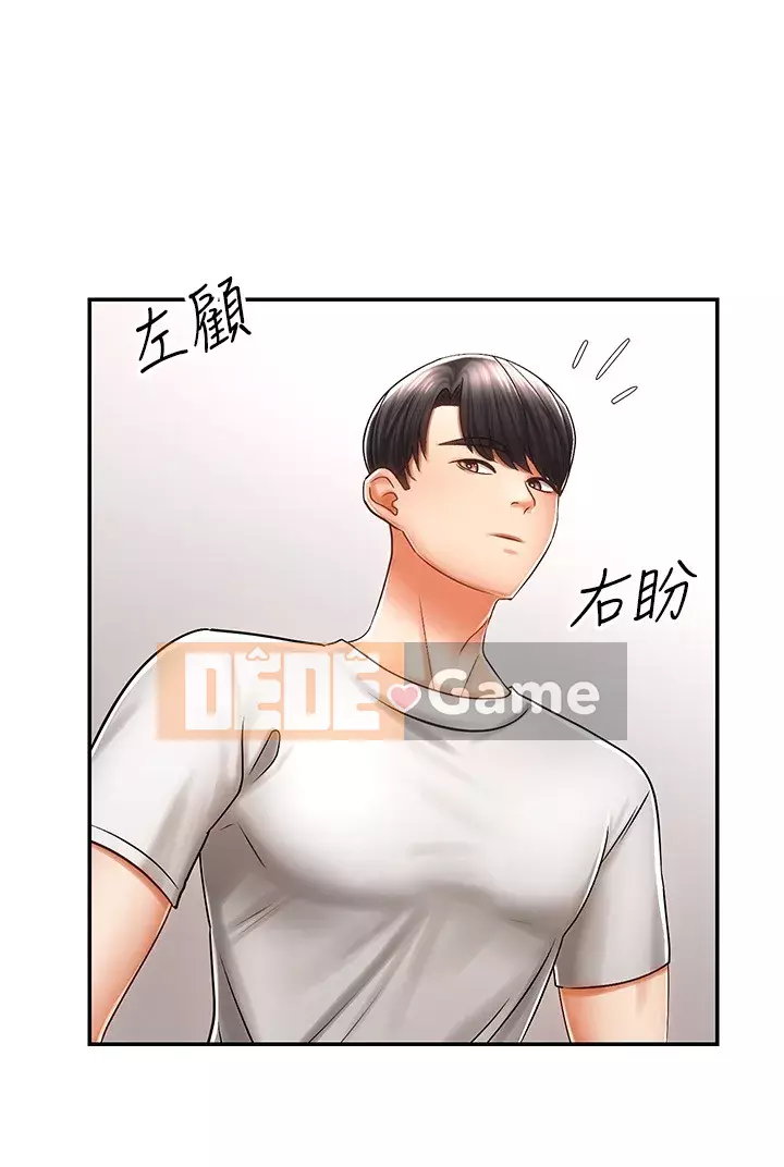 Tư thế cưỡi ngựa đã sẵn sàng~ lên! Chương 1-8