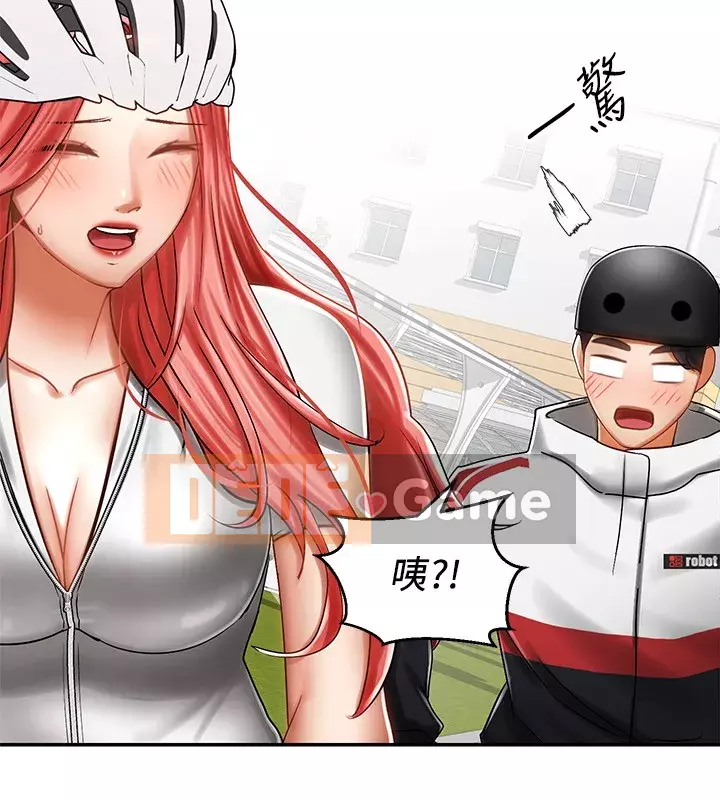 Tư thế cưỡi ngựa đã sẵn sàng~ lên! Chương 1-8