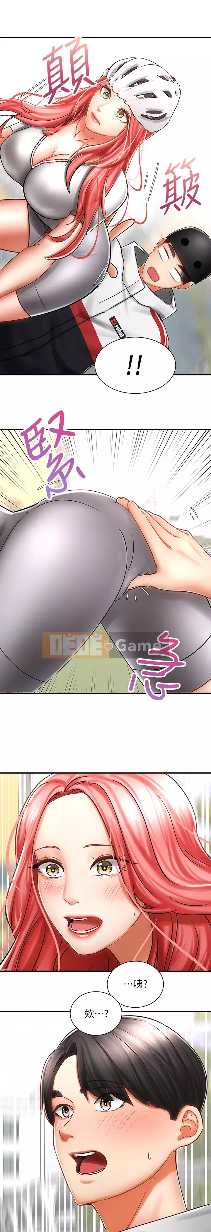 Tư thế cưỡi ngựa đã sẵn sàng~ lên! Chương 1-8