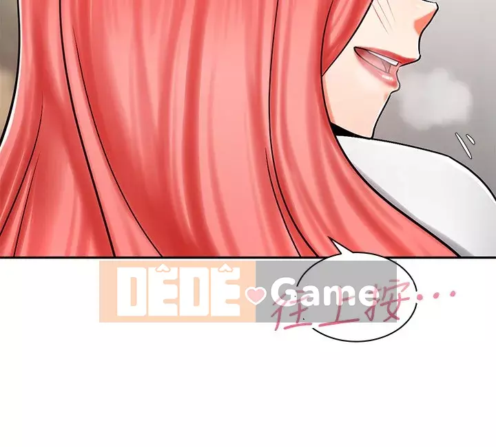 Tư thế cưỡi ngựa đã sẵn sàng~ lên! Chương 1-8