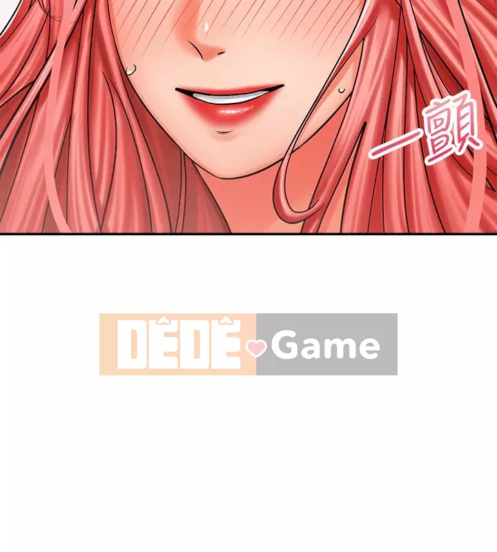 Tư thế cưỡi ngựa đã sẵn sàng~ lên! Chương 1-8