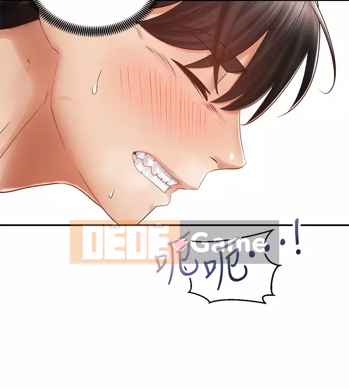 Tư thế cưỡi ngựa đã sẵn sàng~ lên! Chương 1-8