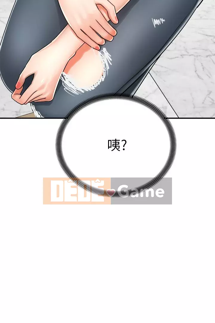 Tư thế cưỡi ngựa đã sẵn sàng~ lên! Chương 1-8