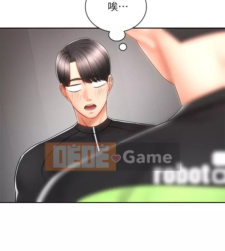 Tư thế cưỡi ngựa đã sẵn sàng~ lên! Chương 1-8