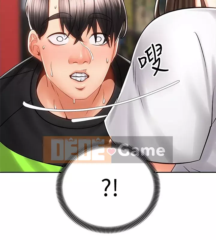 Tư thế cưỡi ngựa đã sẵn sàng~ lên! Chương 1-8