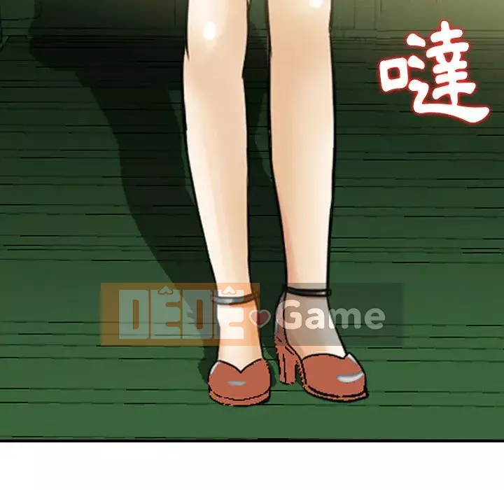 Sự quyến rũ của tiền bạc Chương 24