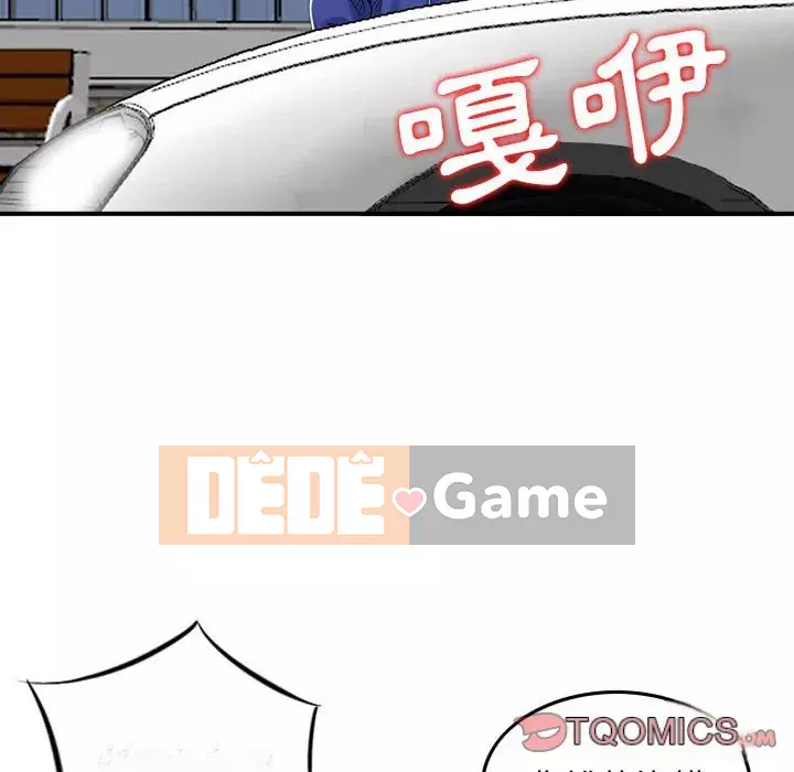 Sự quyến rũ của tiền bạc Chương 24