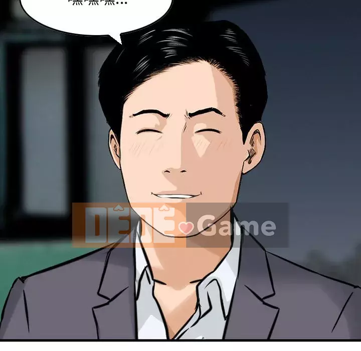 Sự quyến rũ của tiền bạc Chương 24