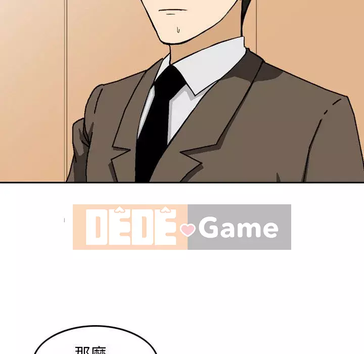 Sự quyến rũ của tiền bạc Chương 24