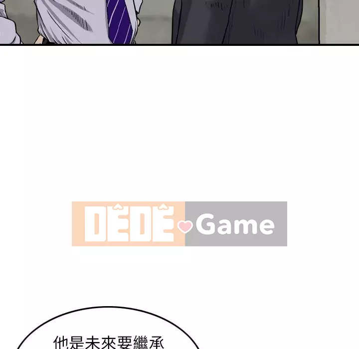 Sự quyến rũ của tiền bạc Chương 20-21