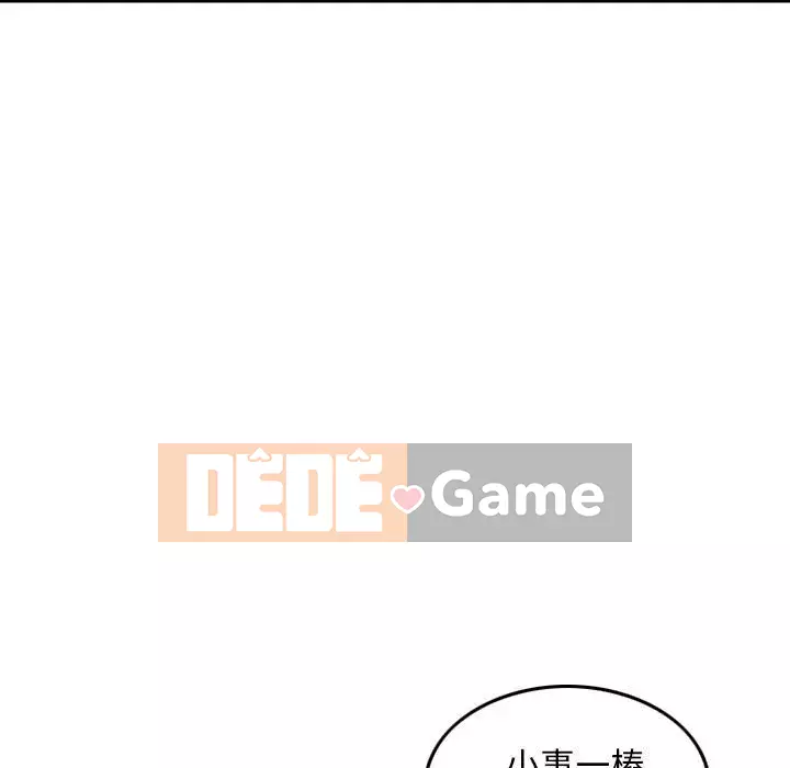 Sự quyến rũ của tiền bạc Chương 20-21