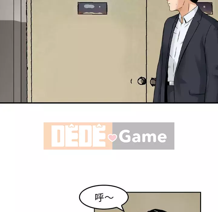 Sự quyến rũ của tiền bạc Chương 20-21