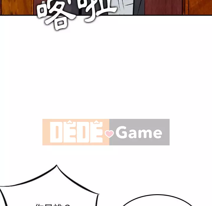 Sự quyến rũ của tiền bạc Chương 20-21