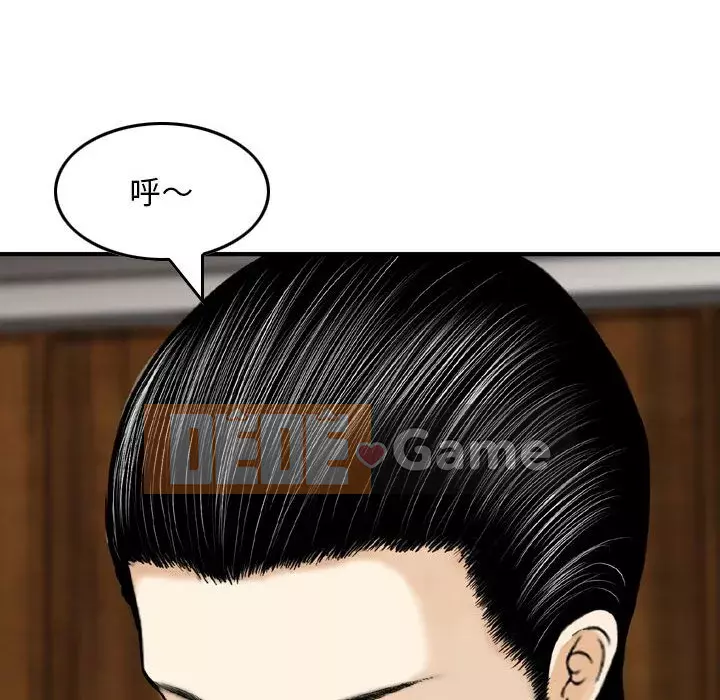 Sự quyến rũ của tiền bạc Chương 20-21