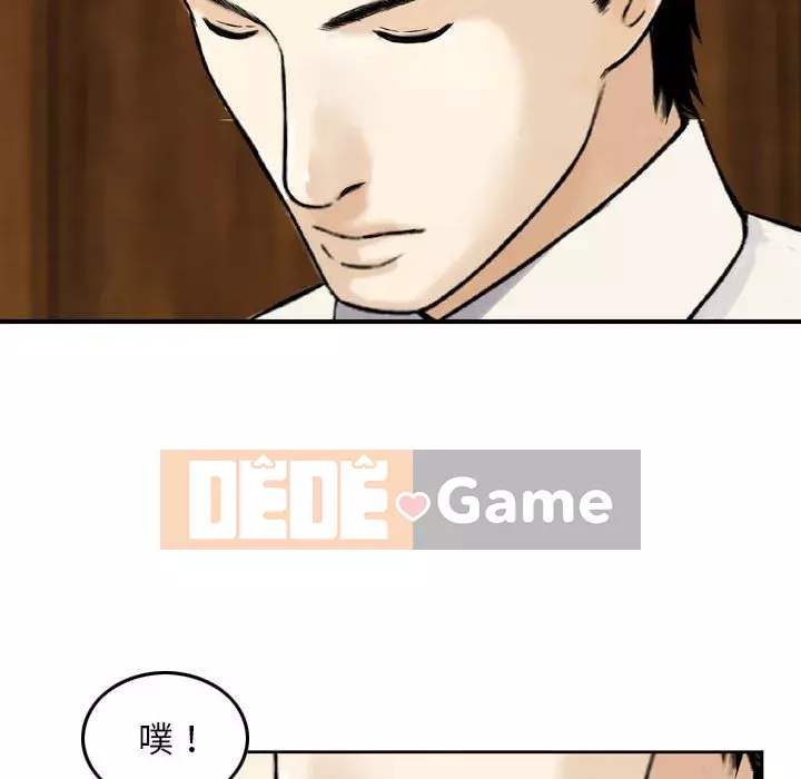 Sự quyến rũ của tiền bạc Chương 20-21