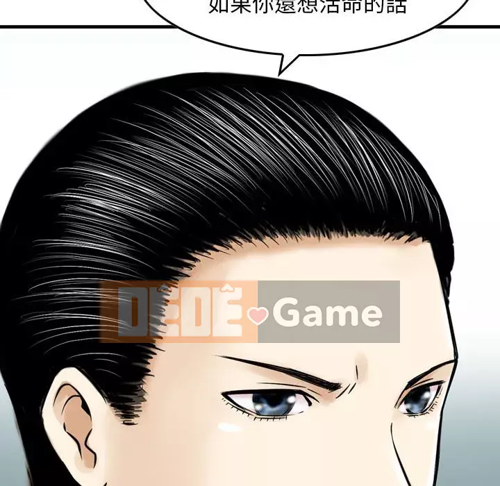 Sự quyến rũ của tiền bạc Chương 20-21