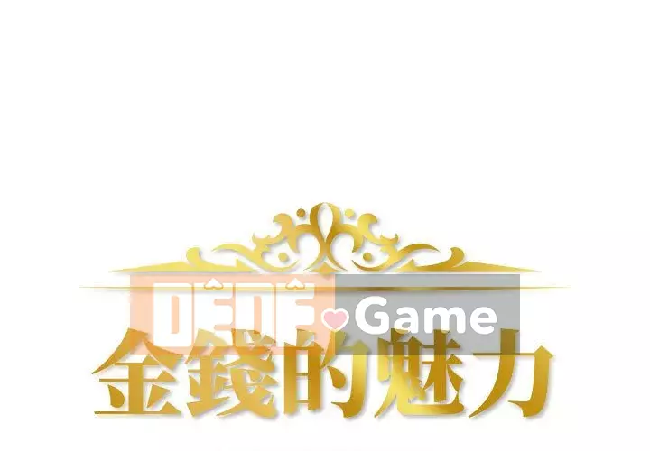 Sự quyến rũ của tiền bạc Chương 20-21