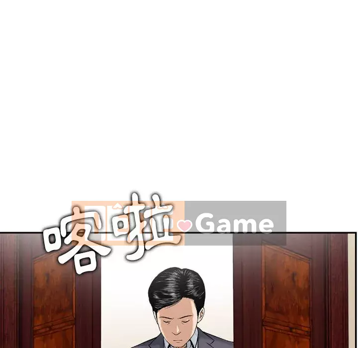 Sự quyến rũ của tiền bạc Chương 20-21