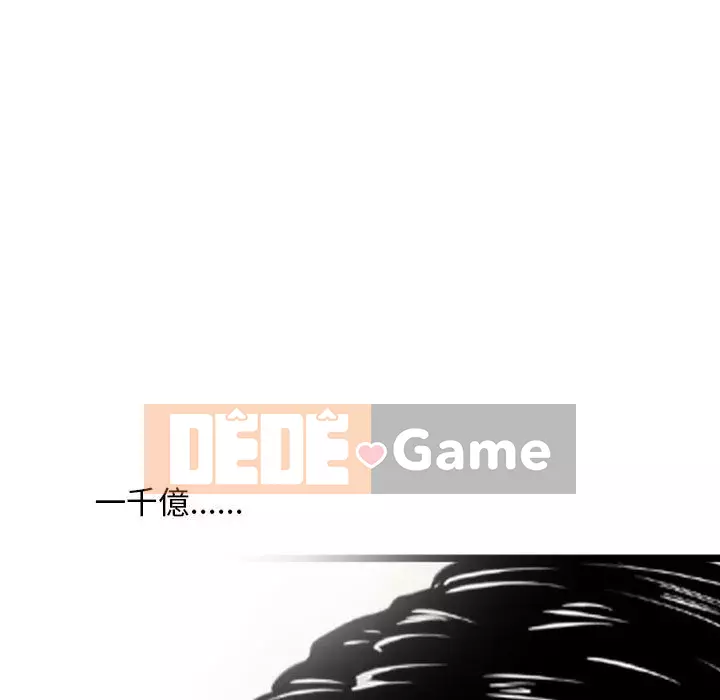 Sự quyến rũ của tiền bạc Chương 20-21