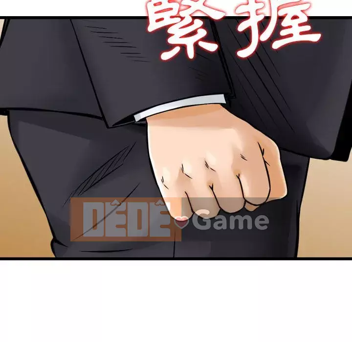 Sự quyến rũ của tiền bạc Chương 20-21