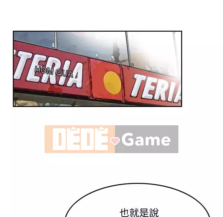 Sự quyến rũ của tiền bạc Chương 20-21