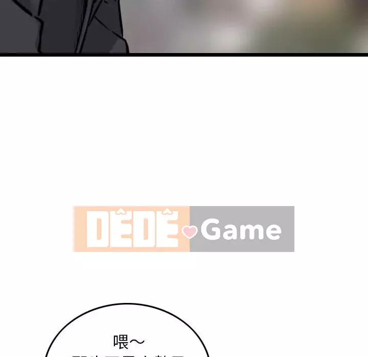 Sự quyến rũ của tiền bạc Chương 20-21