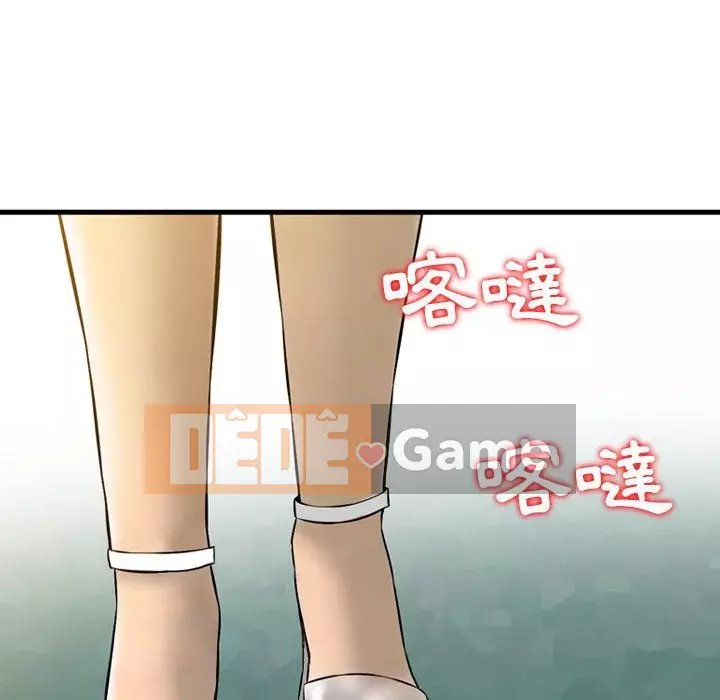 Sự quyến rũ của tiền bạc Chương 20-21