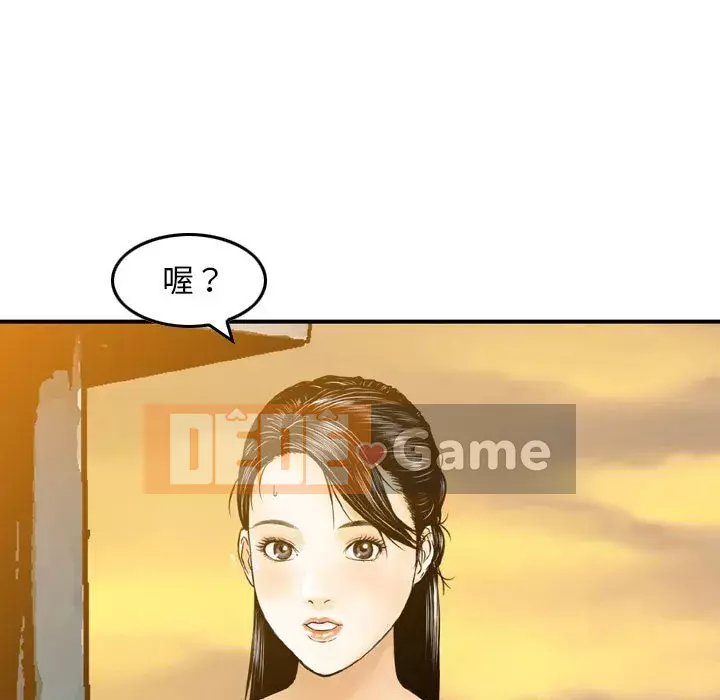 Sự quyến rũ của tiền bạc Chương 20-21