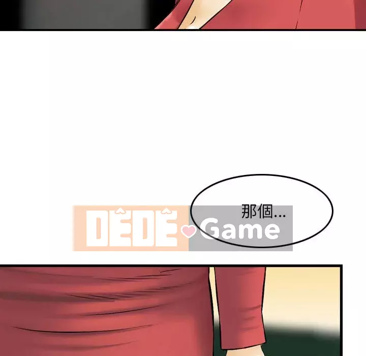 Sự quyến rũ của tiền bạc Chương 22-23