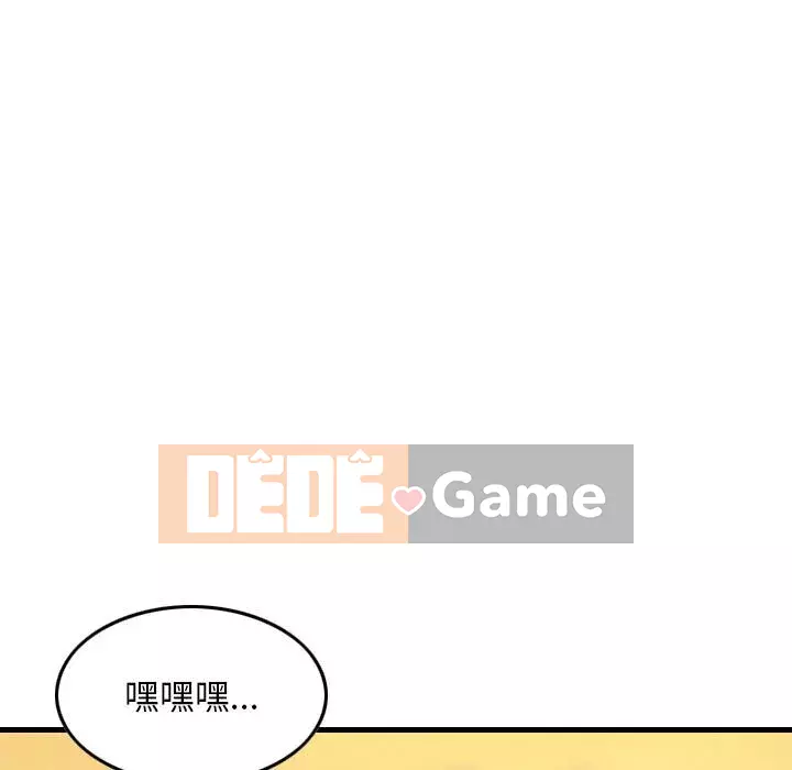 Sự quyến rũ của tiền bạc Chương 22-23