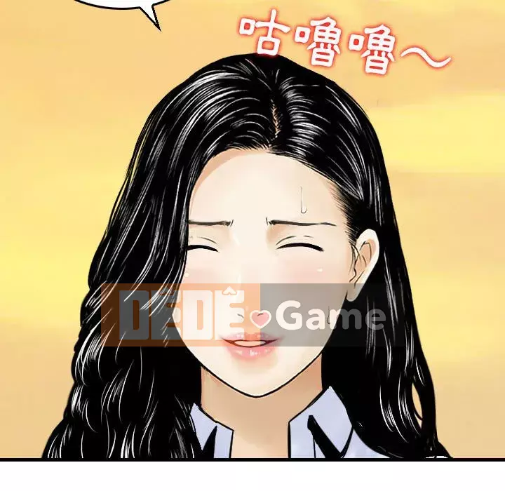 Sự quyến rũ của tiền bạc Chương 22-23