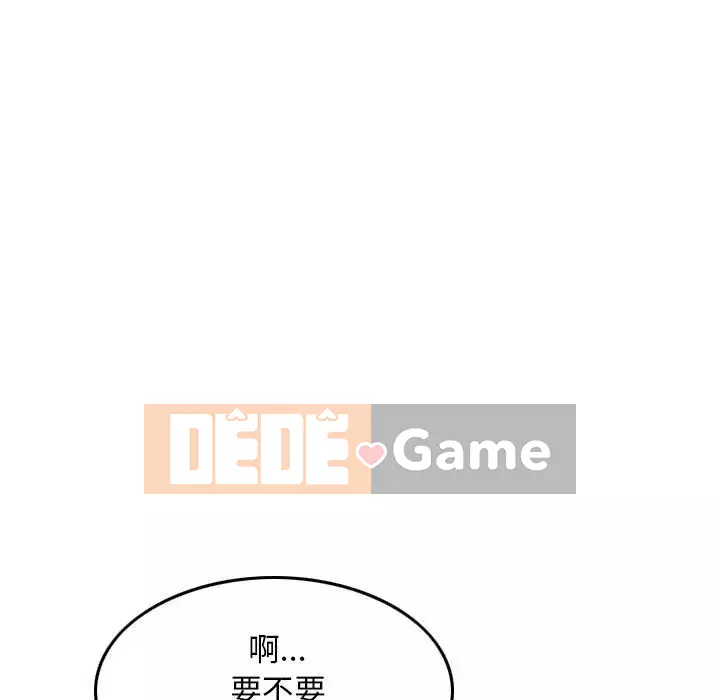 Sự quyến rũ của tiền bạc Chương 22-23