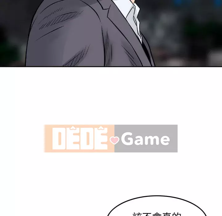 Sự quyến rũ của tiền bạc Chương 22-23