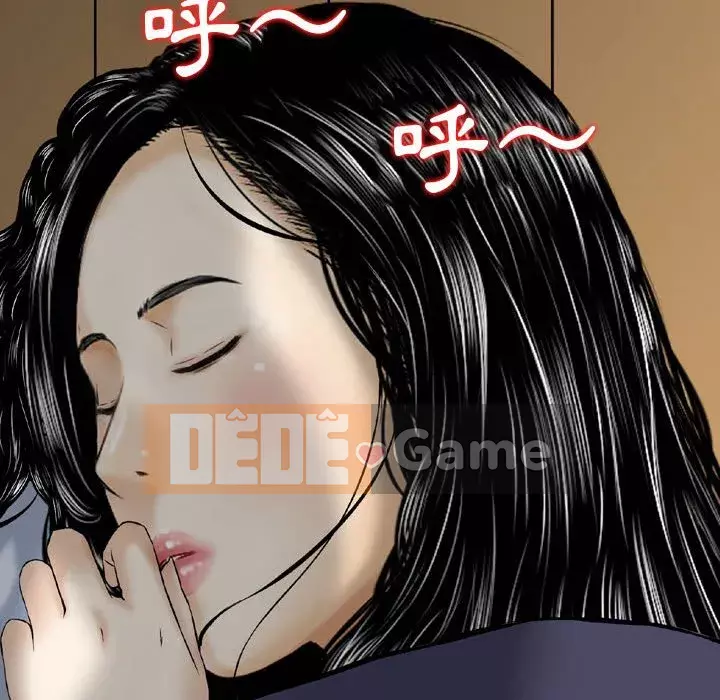 Sự quyến rũ của tiền bạc Chương 22-23