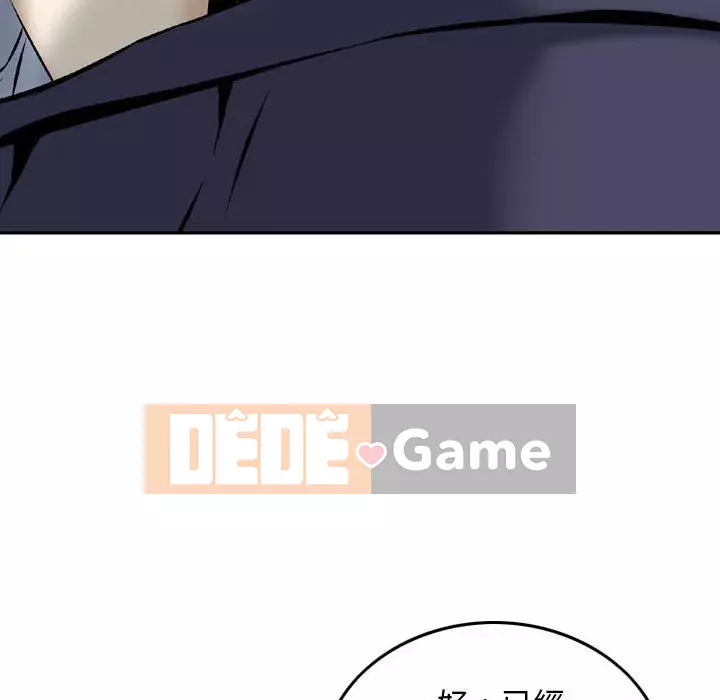 Sự quyến rũ của tiền bạc Chương 22-23