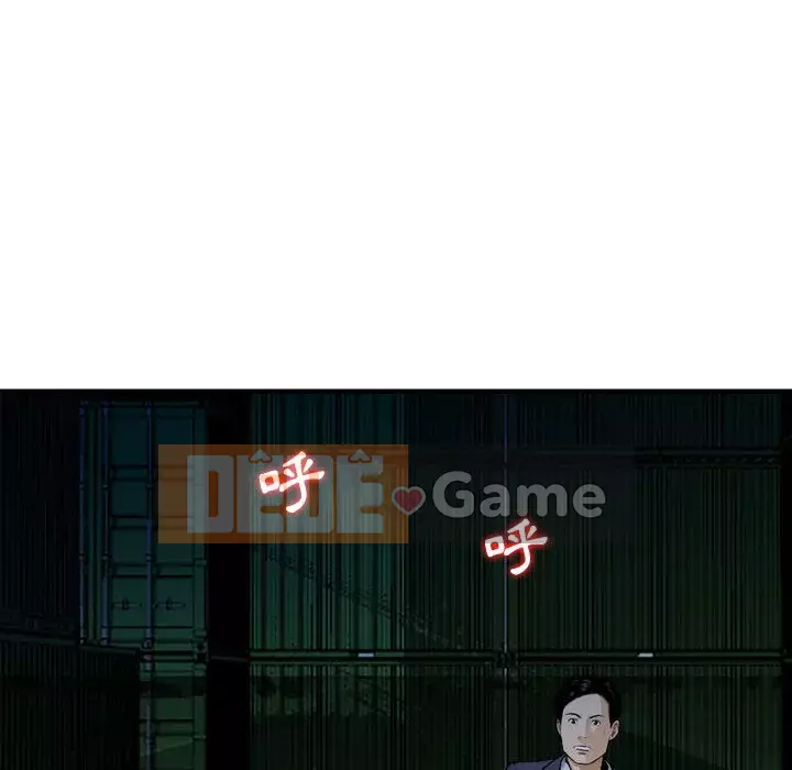 Sự quyến rũ của tiền bạc Chương 22-23