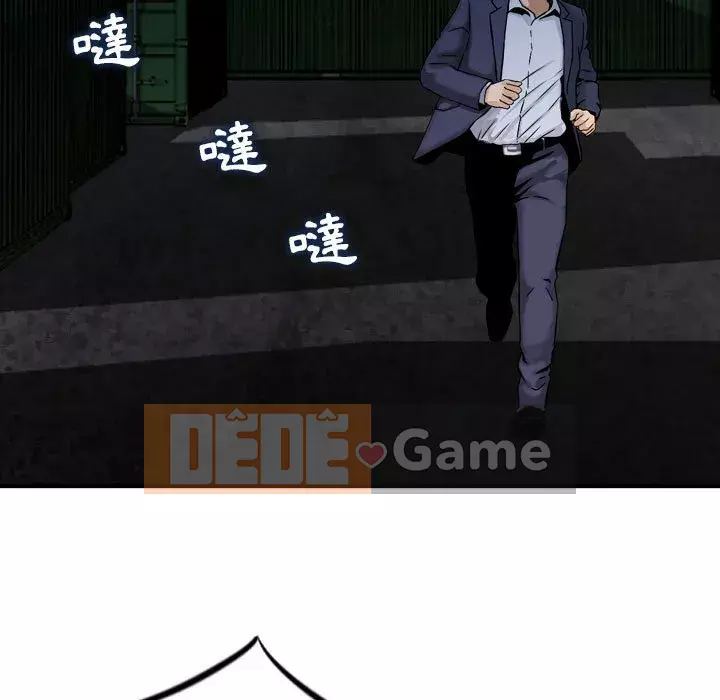 Sự quyến rũ của tiền bạc Chương 22-23