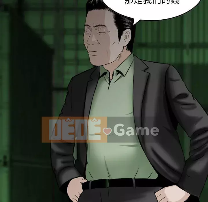 Sự quyến rũ của tiền bạc Chương 22-23