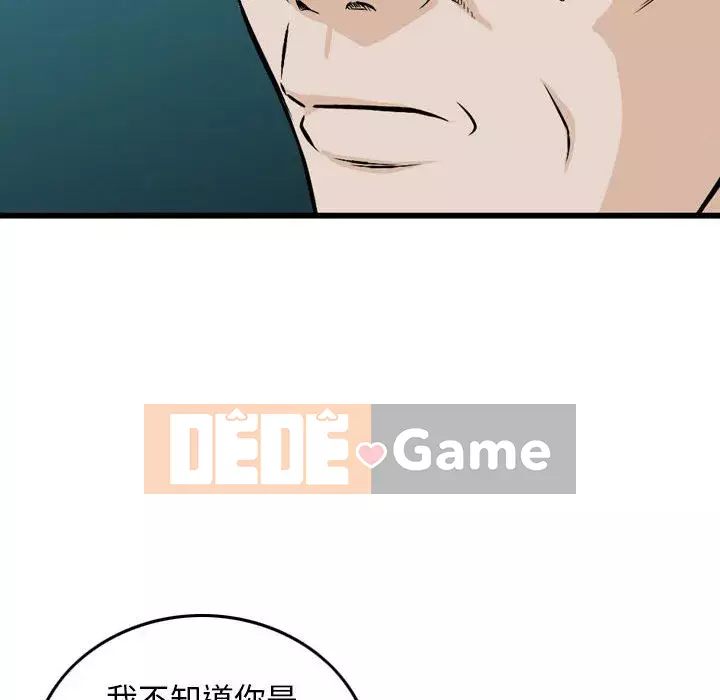 Sự quyến rũ của tiền bạc Chương 22-23