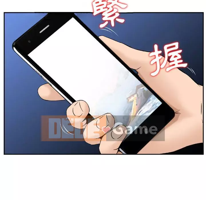 Sự quyến rũ của tiền bạc Chương 22-23