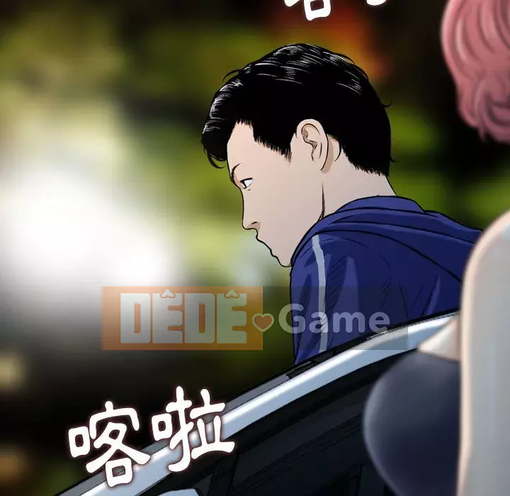 Sự quyến rũ của tiền bạc Chương 18-19