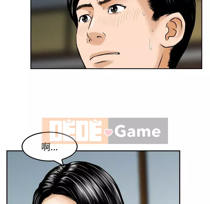 Sự quyến rũ của tiền bạc Chương 18-19